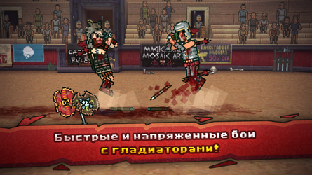Gladihoppers - Gladiator Battle Simulator!