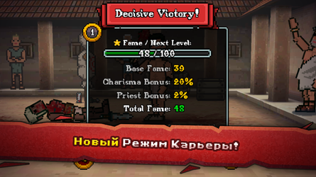 Gladihoppers - Gladiator Battle Simulator!