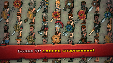 Gladihoppers - Gladiator Battle Simulator!