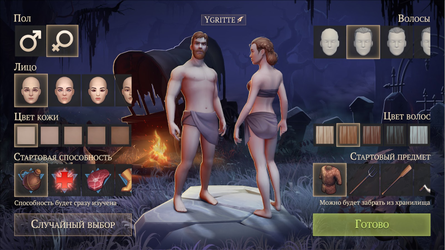 Grim Soul: Dark Fantasy