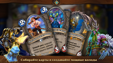 Hearthstone