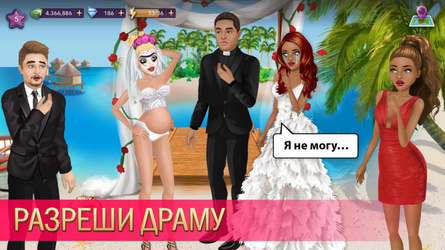 Hollywood Story: Звезда моды