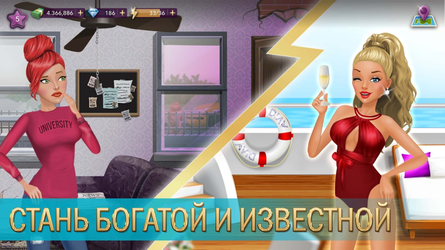 Hollywood Story: Звезда моды