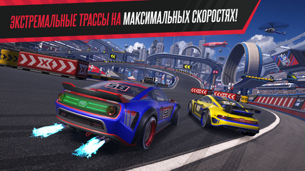 Hot Lap League: Гоночная Mания
