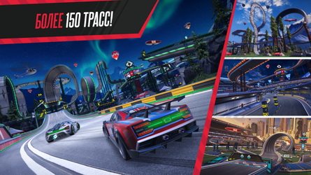 Hot Lap League: Гоночная Mания