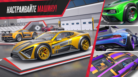 Hot Lap League: Гоночная Mания