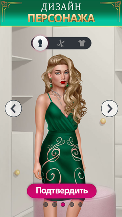 Hot & Rich: Billionaire Novels