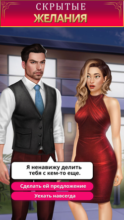 Hot & Rich: Billionaire Novels