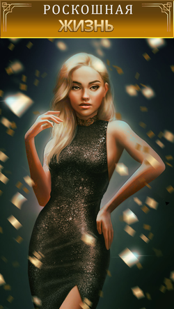 Hot & Rich: Billionaire Novels