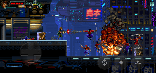 Huntdown: Cyberpunk Adventure