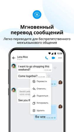imo-International Calls & Chat
