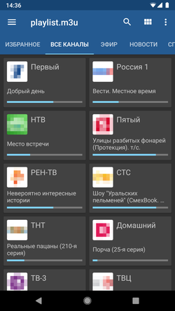 IPTV PRO