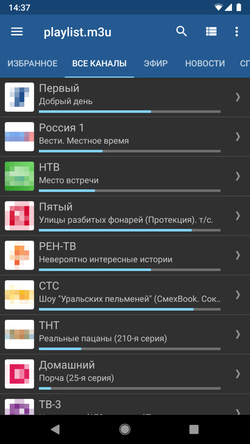IPTV PRO