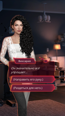 Клуб Романтики - Мои Истории