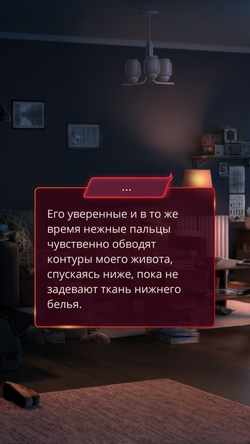 Клуб Романтики - Мои Истории