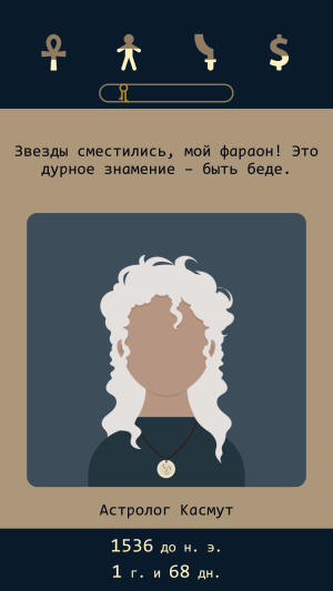Lapse 2: Before Zero