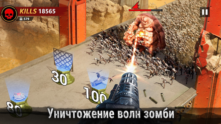 Last Shelter: Survival
