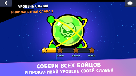 Бокс симулятор для Бравл старс
