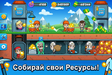 Idle Miner Tycoon