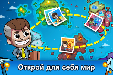 Idle Miner Tycoon