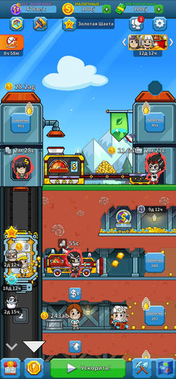 Idle Miner Tycoon