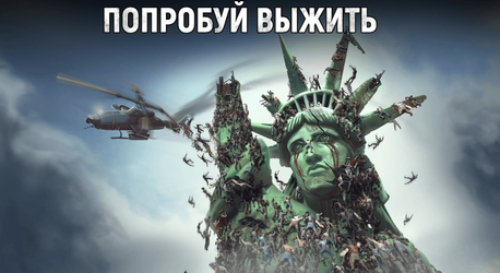Let’s Survive. Зомби сурвайвал