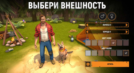 Let’s Survive. Зомби сурвайвал
