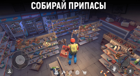 Let’s Survive. Зомби сурвайвал
