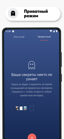 Opera browser with AI
