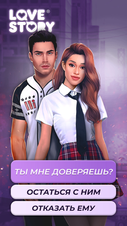 Love Story ®: Захватывающие любовные истории