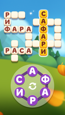 Word Spells: Word Puzzle Game