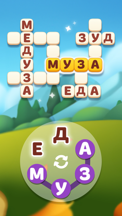 Word Spells: Word Puzzle Game