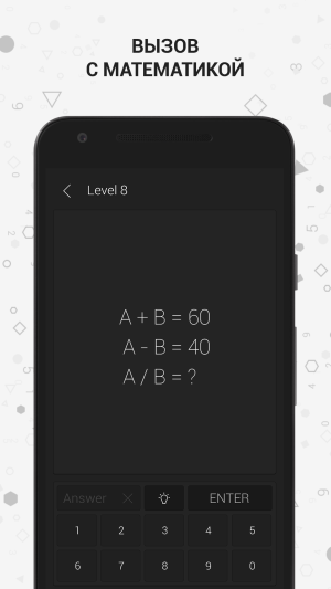Math | Пазлы и математическая игра