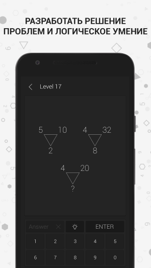 Math | Пазлы и математическая игра