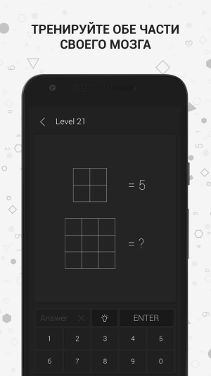 Math | Пазлы и математическая игра