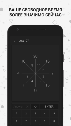 Math | Пазлы и математическая игра