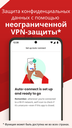 McAfee Security: Antivirus VPN