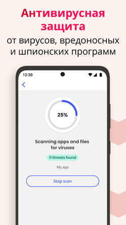 McAfee Security: Antivirus VPN