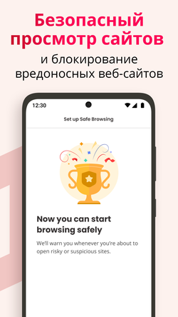 McAfee Security: Antivirus VPN