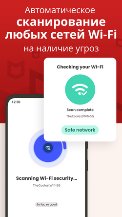 McAfee Security: Antivirus VPN