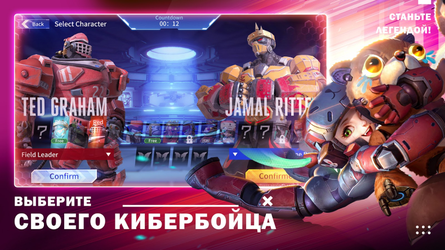 Metal Revolution