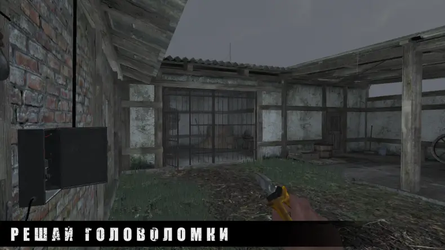METEL HORROR ESCAPE