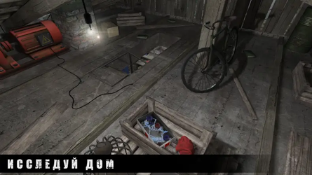 METEL HORROR ESCAPE