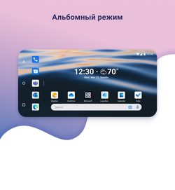 Microsoft Launcher