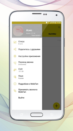 MobiГап