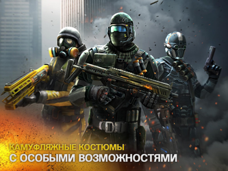 Modern Combat 5: mobile FPS