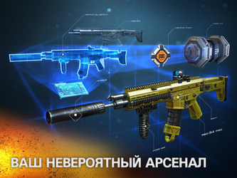Modern Combat 5: mobile FPS