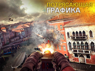 Modern Combat 5: mobile FPS