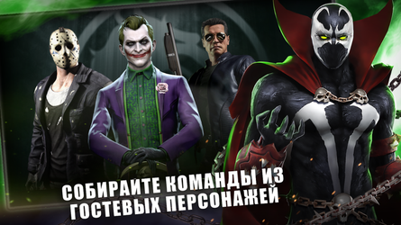 MORTAL KOMBAT: Файтинг