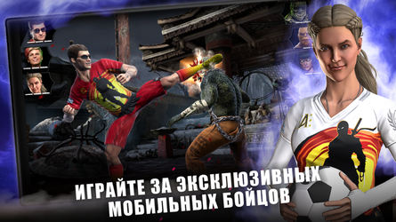 MORTAL KOMBAT: Файтинг